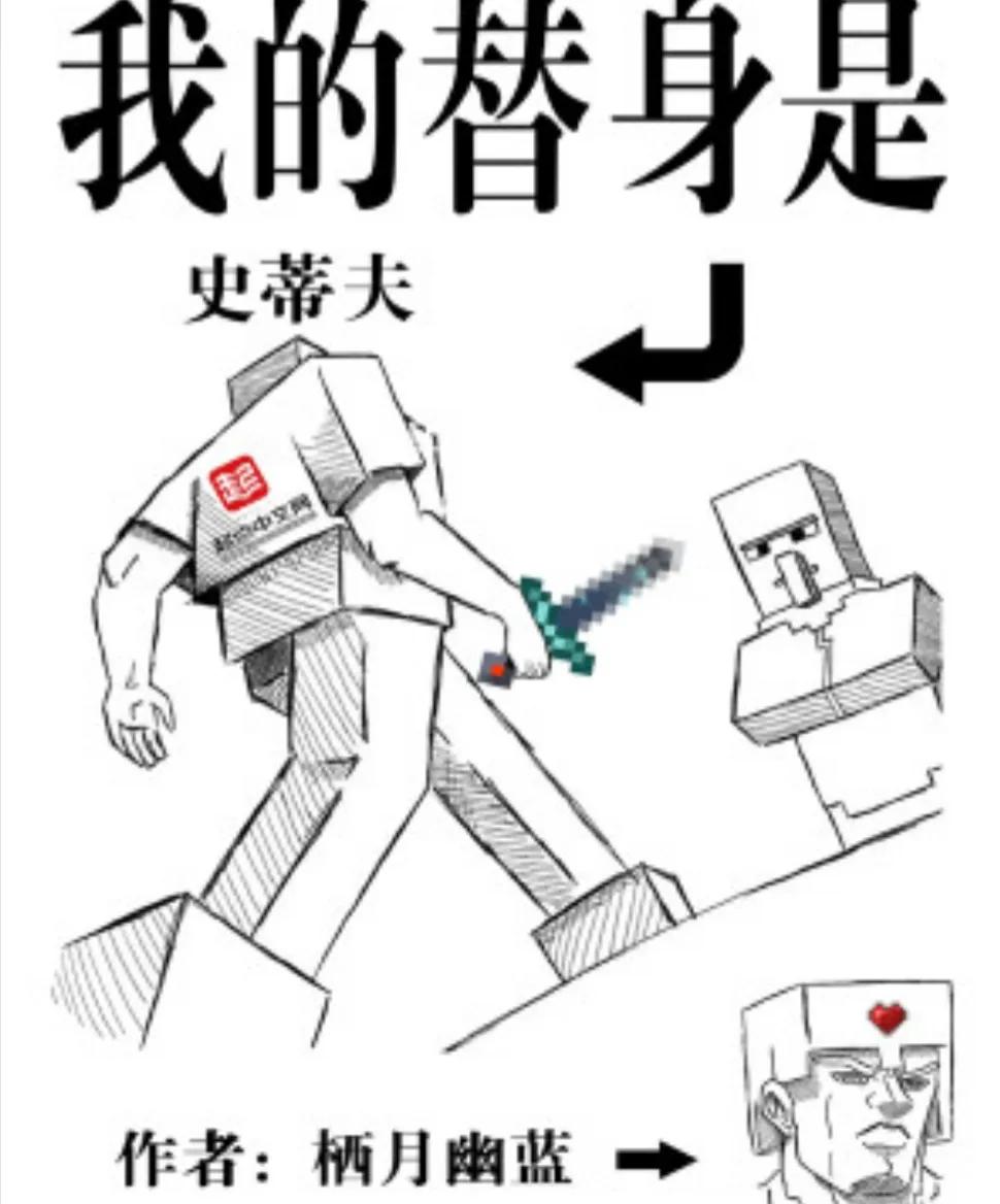 推荐16本轻松，脑洞大，搞笑流小说、喜欢的可以进来看看