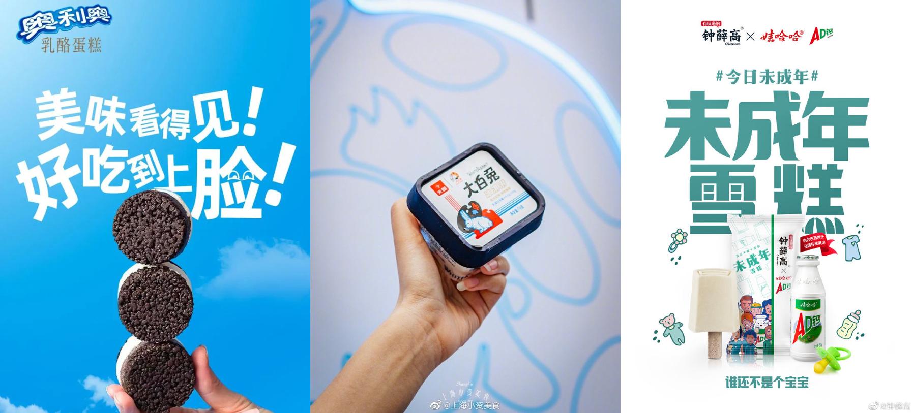 谁说大单品已死？其实，老本真得蛮好吃的