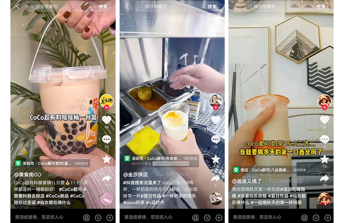 中科新媒体百业案例说明：助力实体商家获得优异业绩