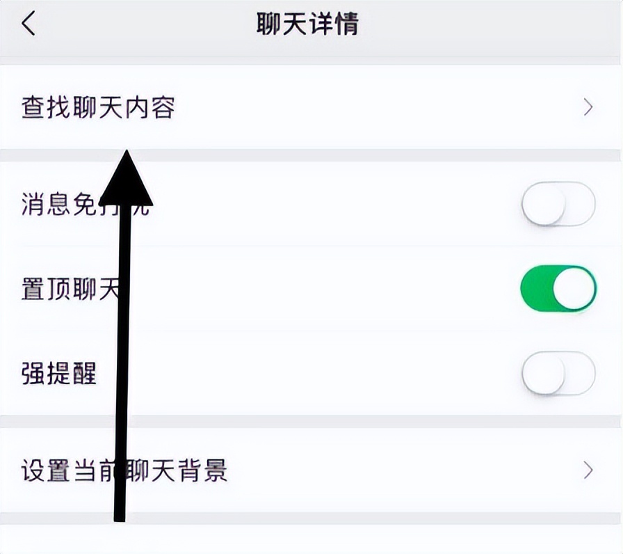 怎么查看微信历史聊天记录,微信聊天文件怎么查看聊天对象