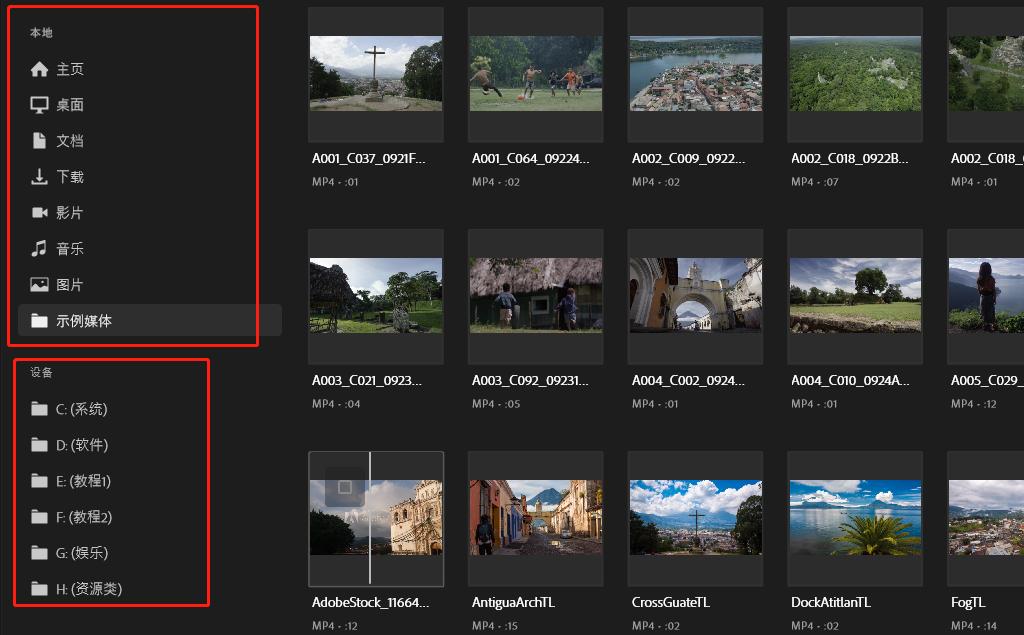 2023版pr新增功能介绍,pr2024版本功能介绍
