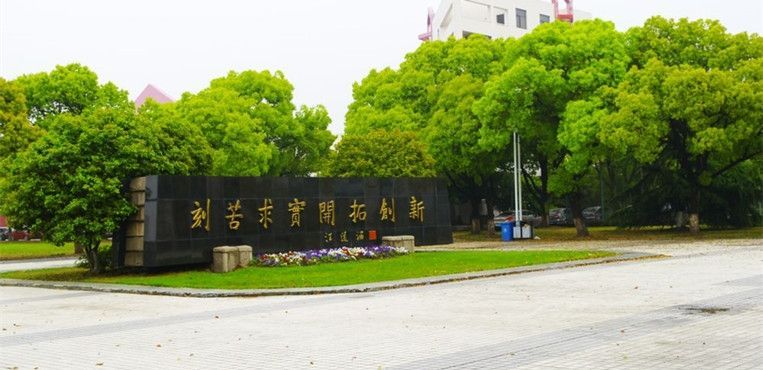 上海政法工作,上海政法学院夏季学期