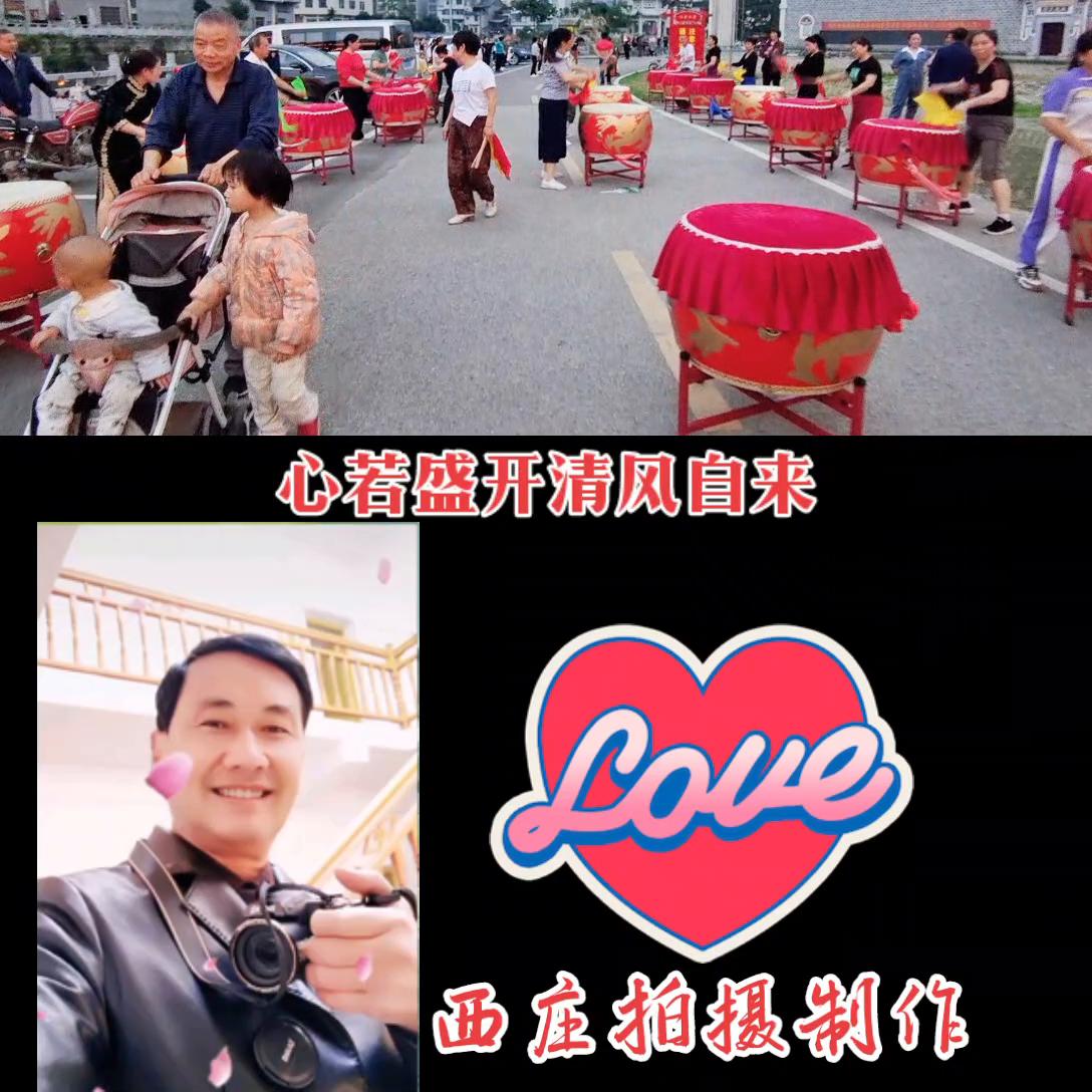 国泰民安歌舞升平老百姓自娱自乐,歌舞升平国泰民安传承民俗文化