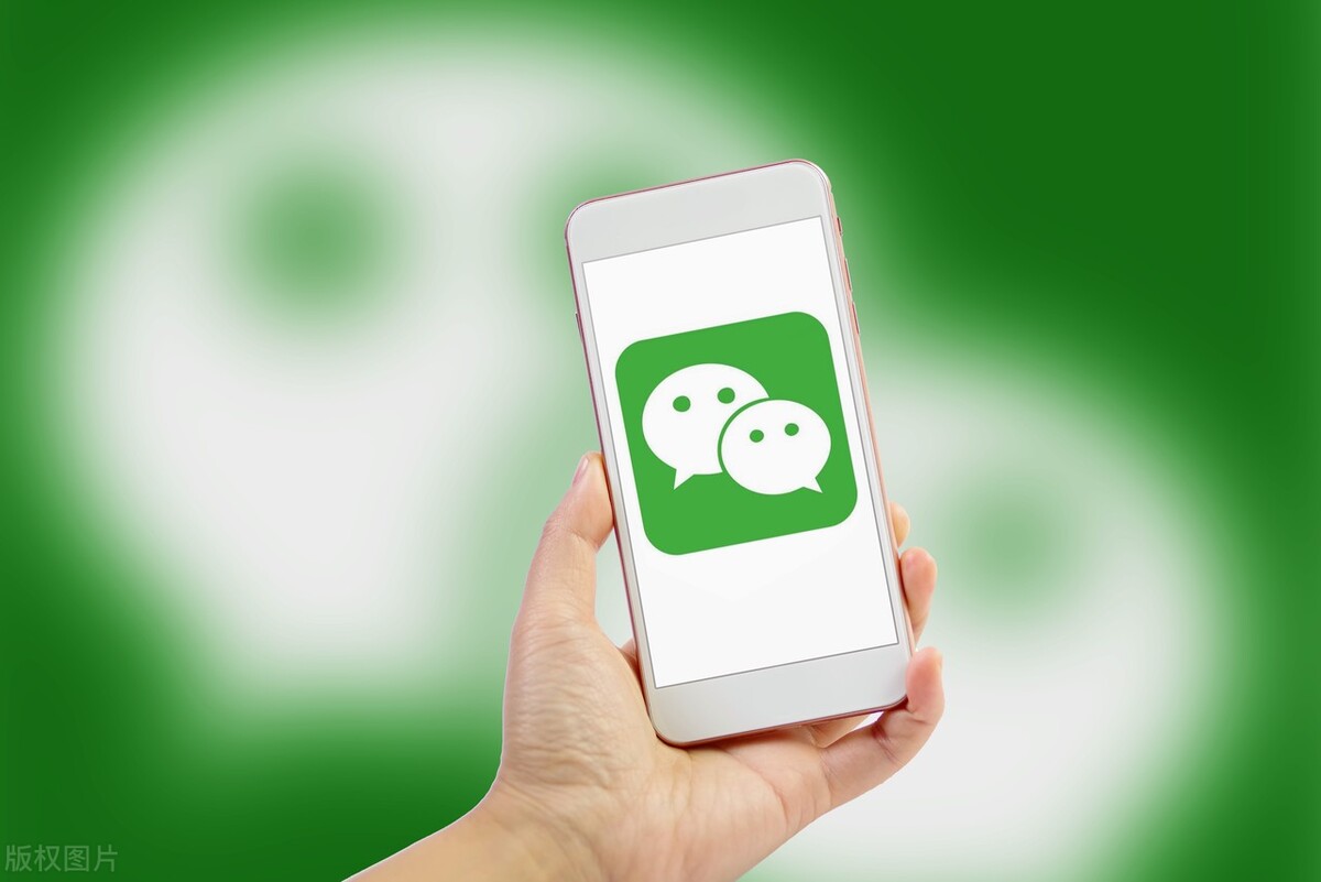 微信8.0.25正式版更新最新消息,微信新版本8.0.21有什么新的功能