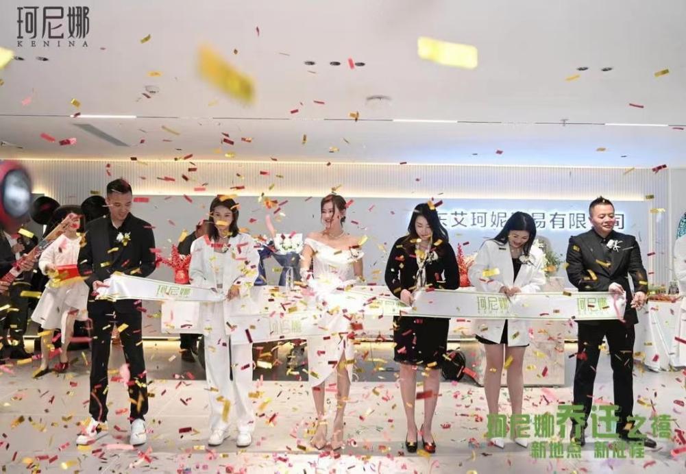 神大英子珂尼娜品牌创始人,英子珂尼娜护肤品怎么样