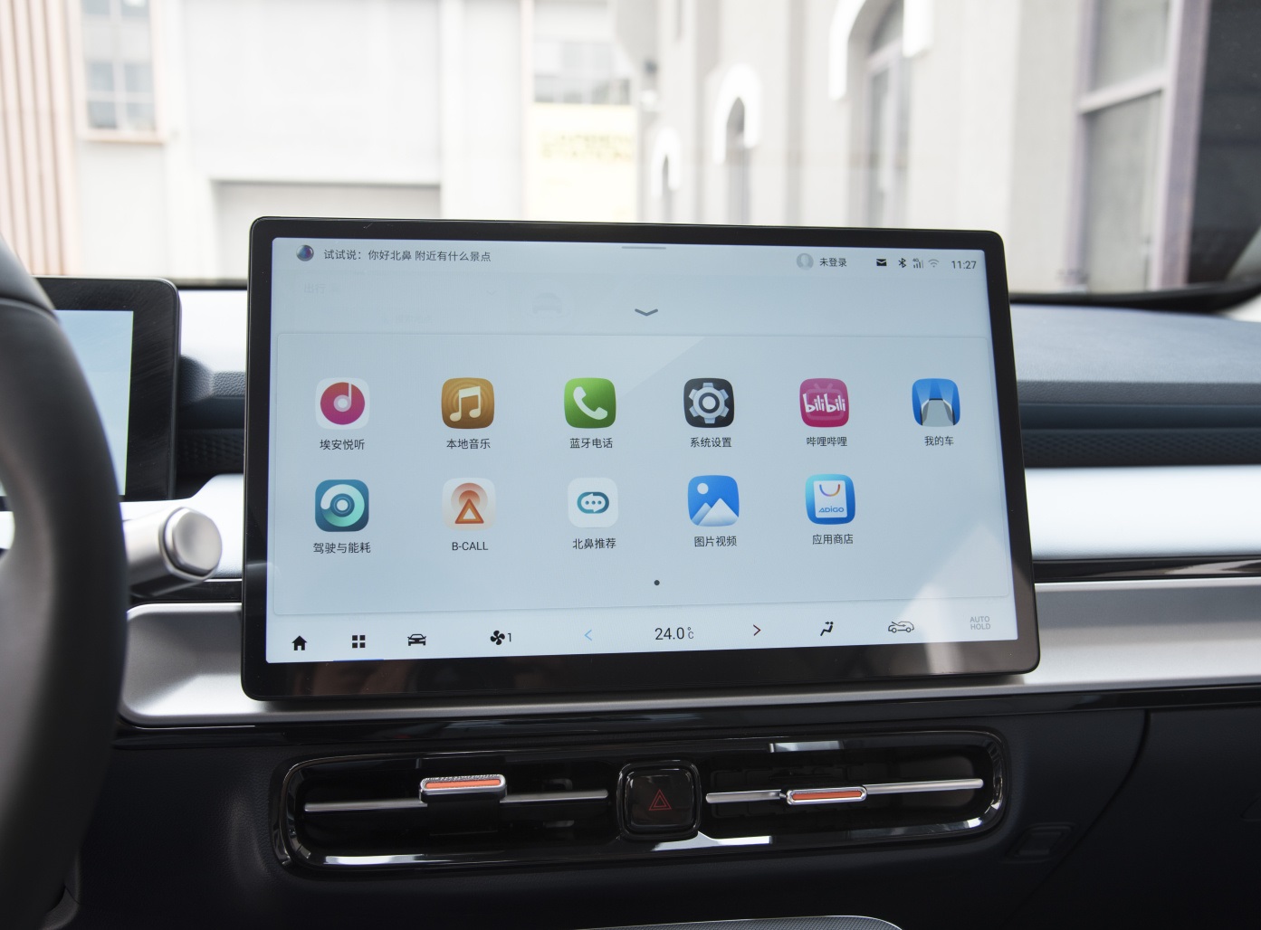 23款aionyplus智驾版,23款aionyplus