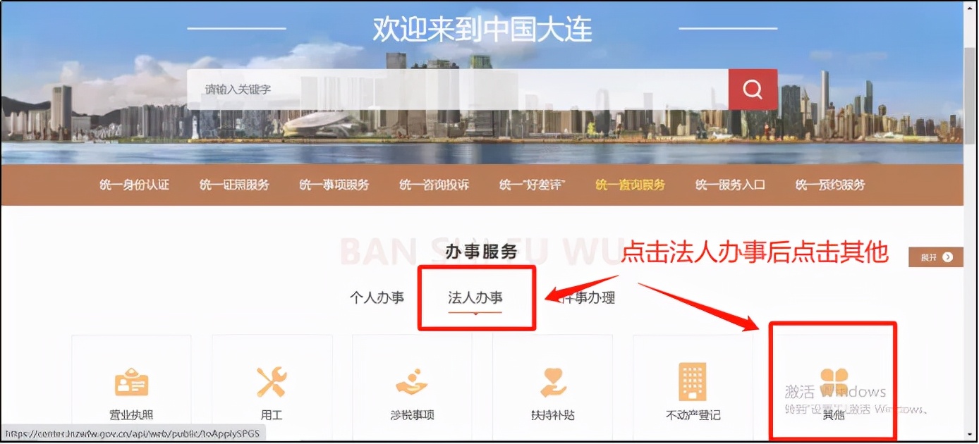 大连医保新政策官网,大连慢病医保2022年新政策