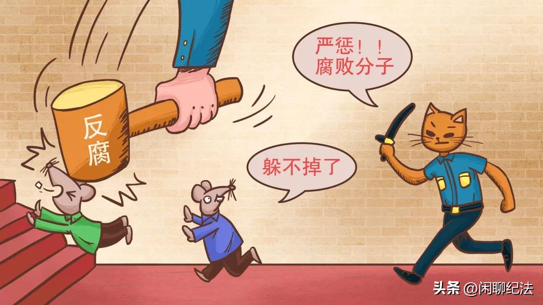 在纪委监委工作是一种什么体验,在国企纪委工作是怎样的体验