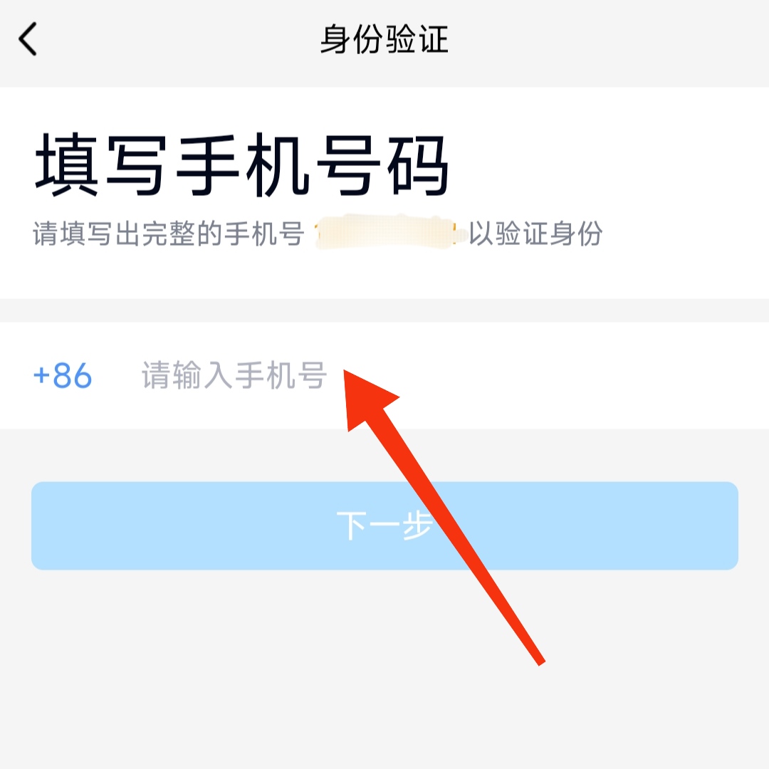 忘记密码换了手机号怎样登录qq,知道手机号忘记qq号和密码怎么办