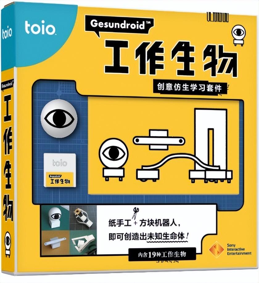 手机影响孩子的眼睛,更影响思维方式,索尼帮你解决你焦虑的问题