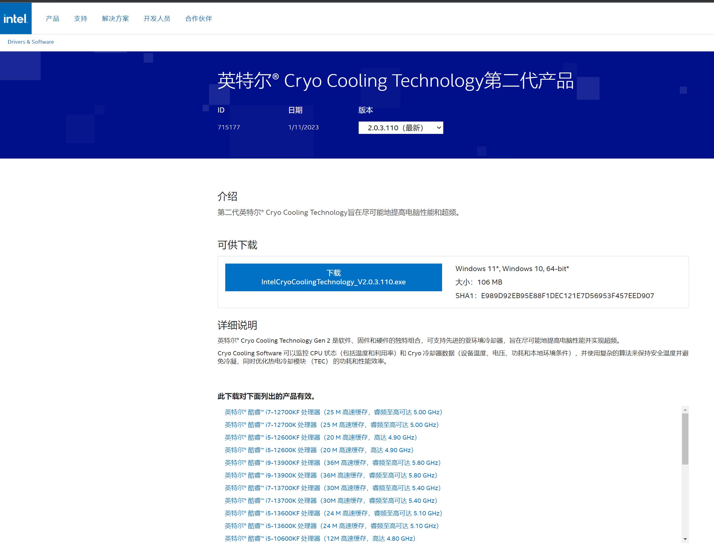 酷冷至尊黑武士散热器测评,酷冷至尊ml360散热器
