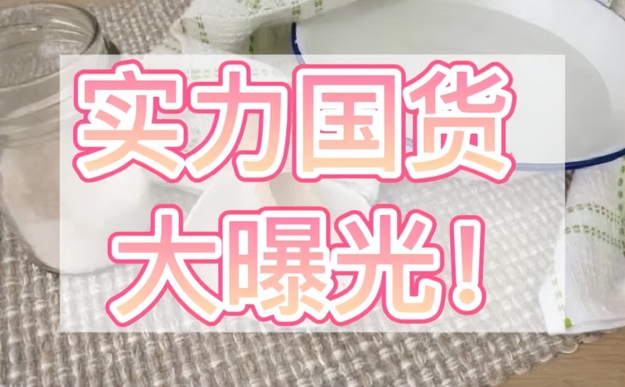 防脱生发洗发水良心推荐,国货洗发水防脱生发止痒去屑