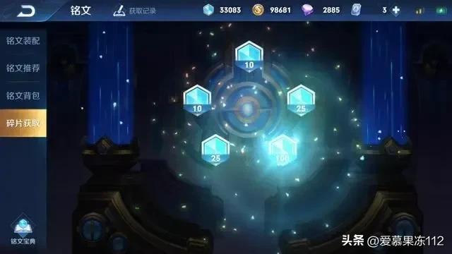 王者荣耀：版本更新第一天，大批玩家中天美圈套，2万钻石全没了