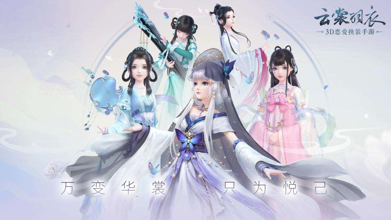 游戏停服了，花了万元的虚拟物品，能永生吗？