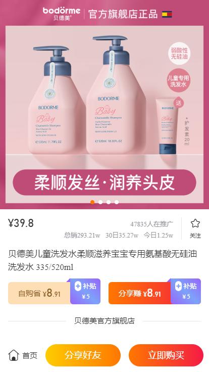 抖客个人怎么从零开始做,抖客怎么做才能赚钱