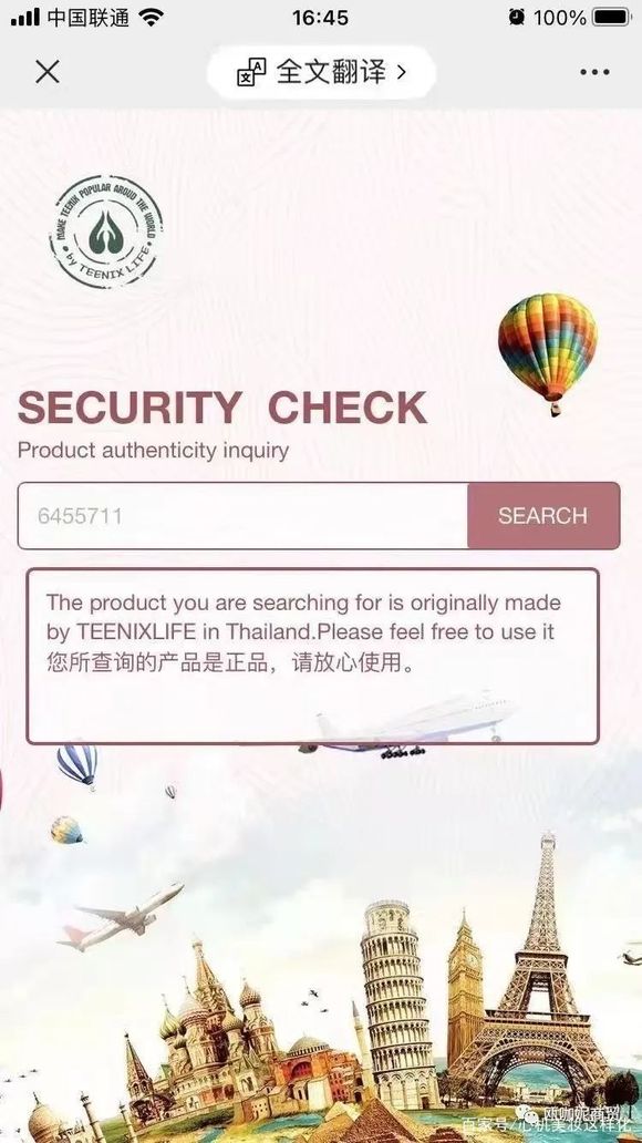 夏季必备泰国青草膏,泰国卡瓦库德薄荷膏种草视频