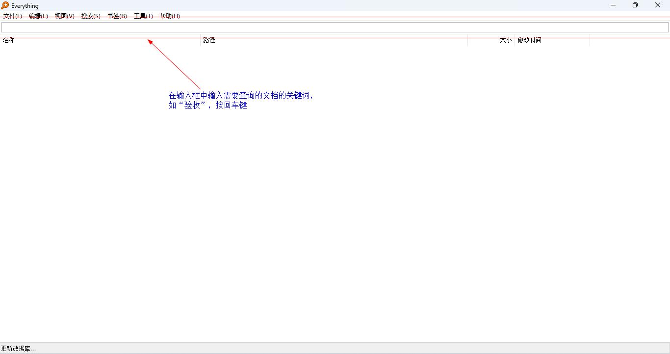 比较好用的文档搜索引擎,文档搜索利器