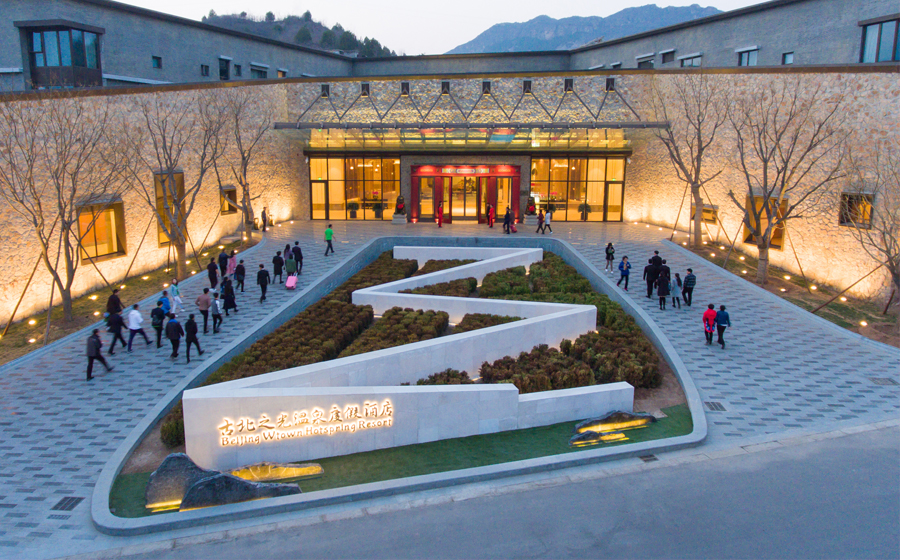 古北水镇两日游攻略4月份,古北水镇2日游自驾游攻略