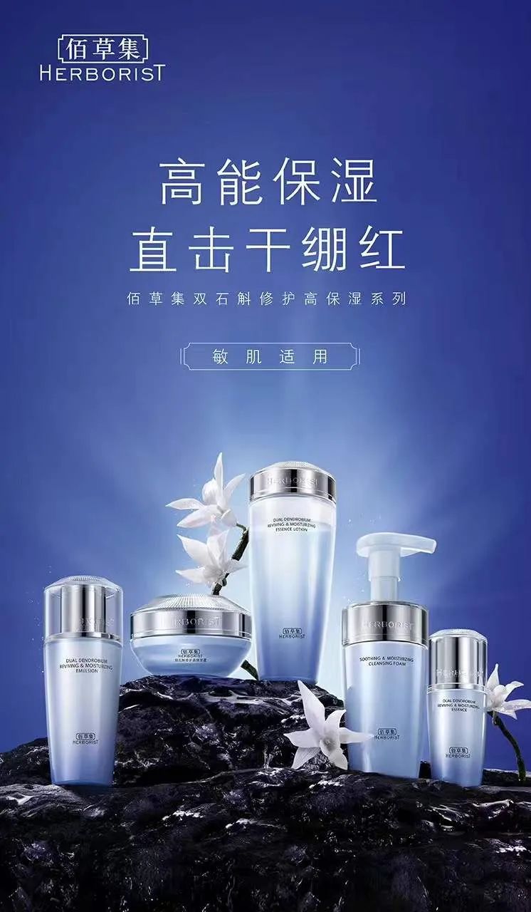 玉泽旗舰店的佰草集面膜是真的吗,玉泽积雪草面膜和佰草集冻干面膜