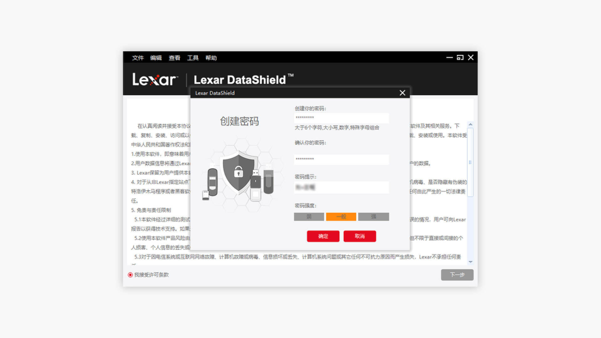 雷克沙固态硬盘nq7902tb,雷克沙m900usb3.1闪存盘