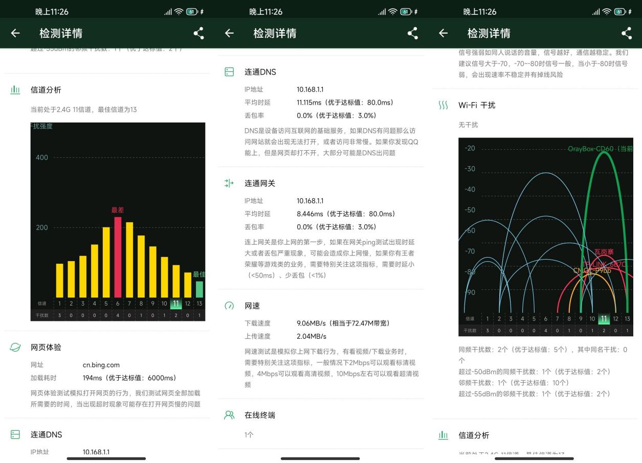 蒲公英x4c路由器可以用5g卡吗,蒲公英4g无线路由器x4怎么使用