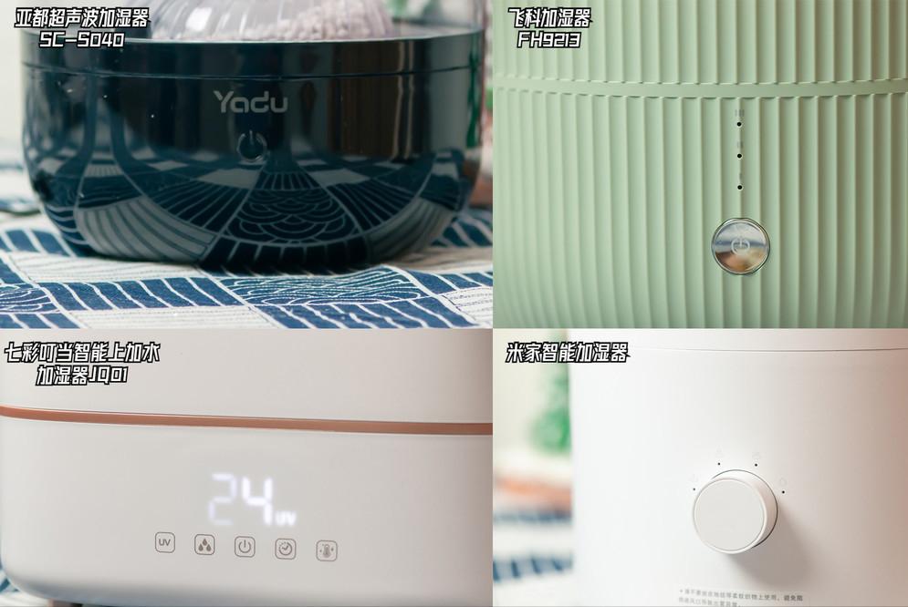 哪款加湿器比较好用,加湿器应该选哪一款好