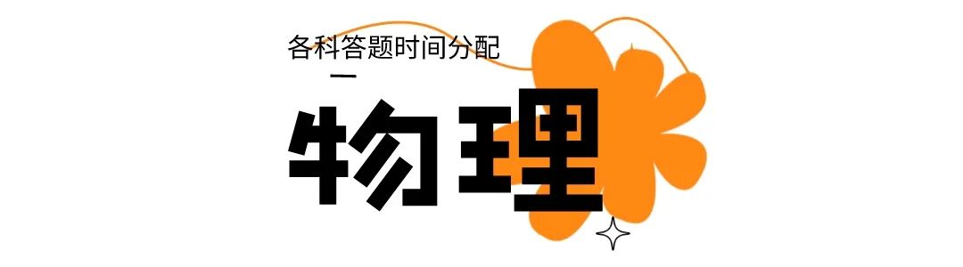 2023高考答题时间,成人高考英语答题技巧2023