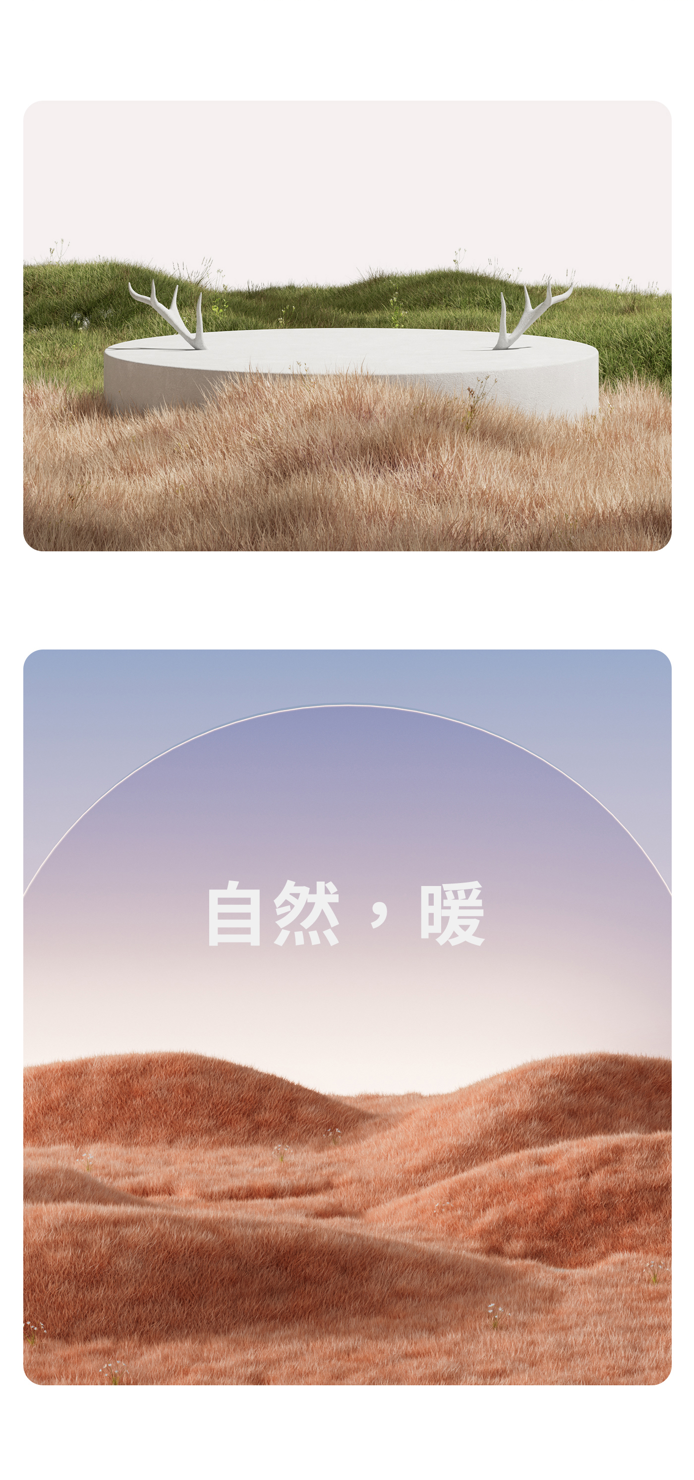 秋鹿旗下年轻家居服,秋鹿新形象