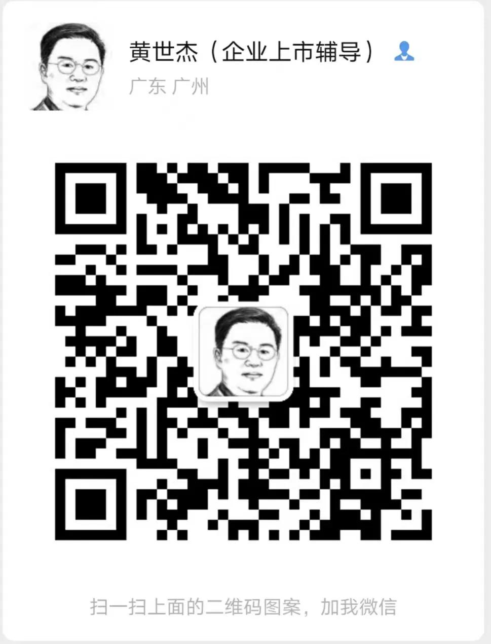 百年巨头，一夜崩盘