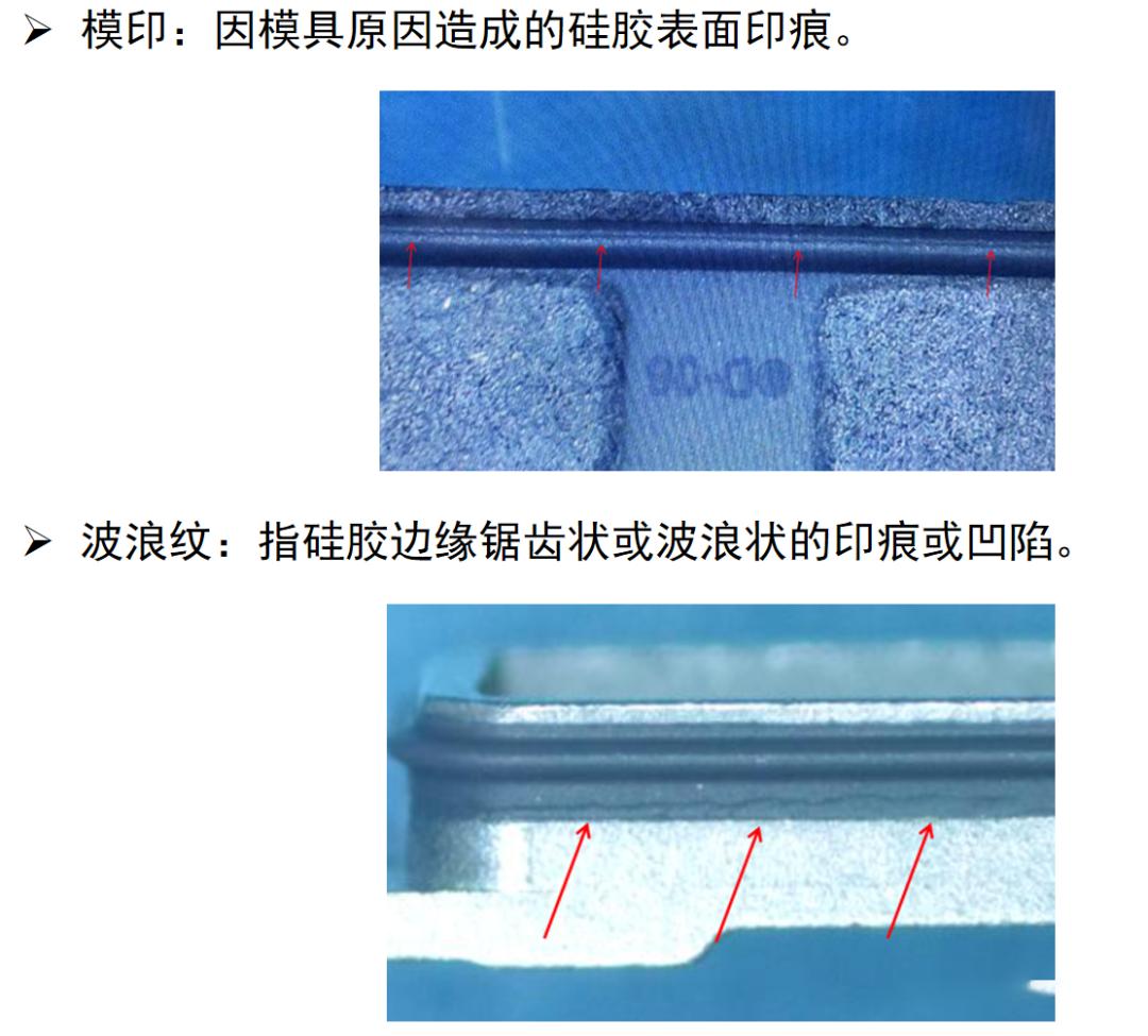液态硅胶手表带工艺,lsr液态硅胶注塑成型工艺哪里有