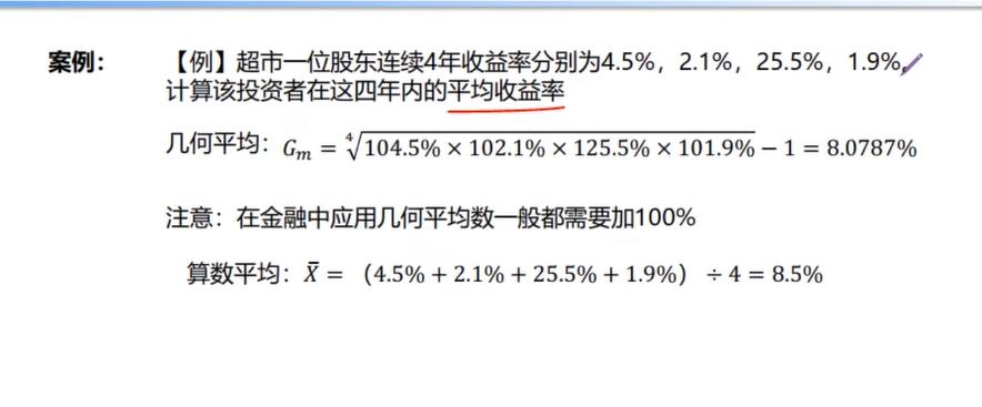 统计学推断统计与描述统计,统计学连续型和离散型