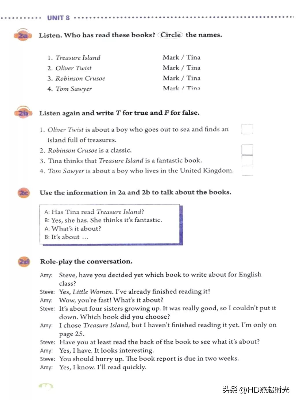 八年级下册同步导学册电子版,新目标八年级下册unit1-5试卷