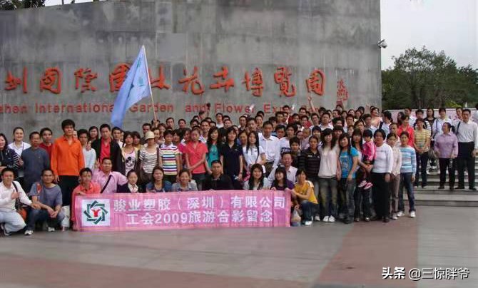 深圳往事：石岩大型电子厂，女孩倒追男普工，主动送钱给你花