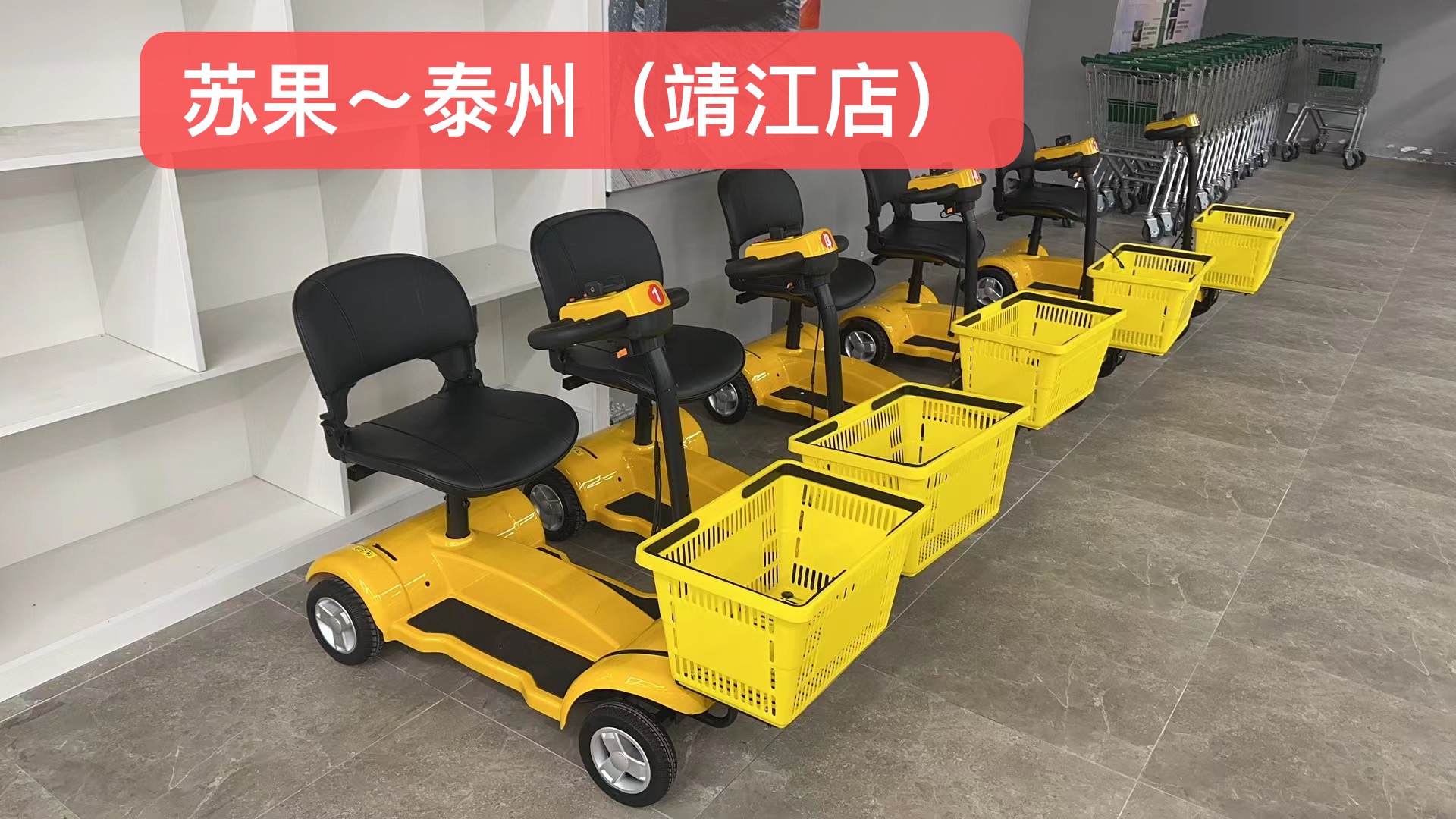 共享电动车加盟招商哪家强,共享电动车加盟揭秘