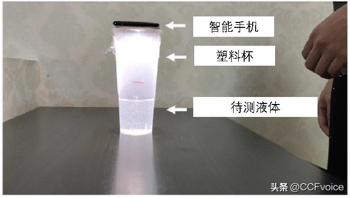 CCCF精选|探索移动感知的价值:从可穿戴到非接触感知