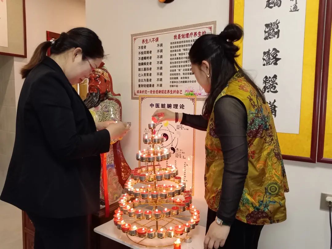 道法自然享健康,道法自然健康会馆