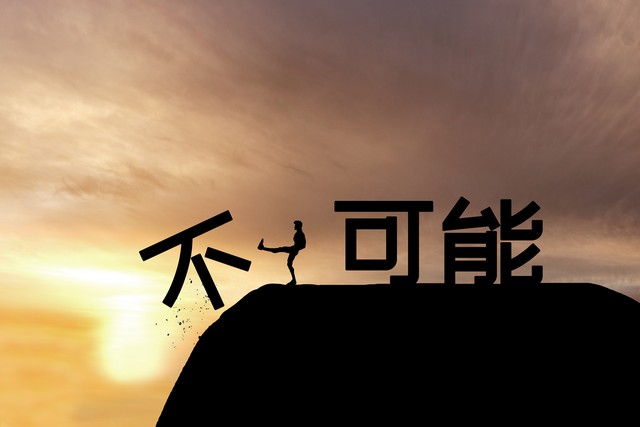 勇敢的去面对才是成功的开始,熬过所有的寂寞与无助