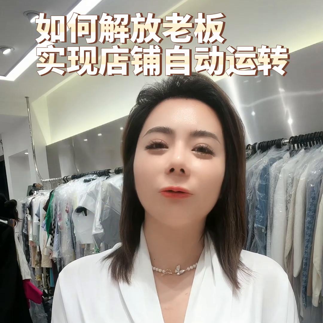 怎样去管理一家新开的服装店,服装店新开的店铺怎么运营