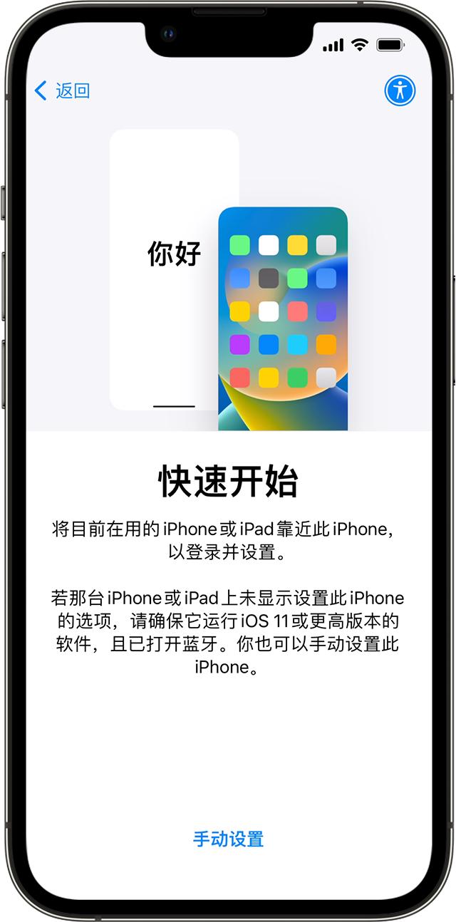 濡備綍灏嗘棫iphone鏁版嵁浼犺緭鏂癷phone,鏃phone鎬庝箞浼犺緭鏁版嵁鍒版棫iphone