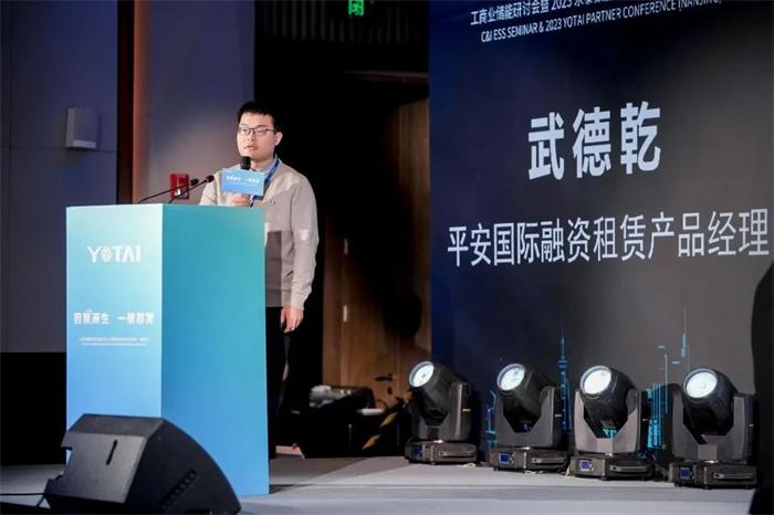 进军华东！2023永泰数能合作伙伴万里行在南京顺利举办