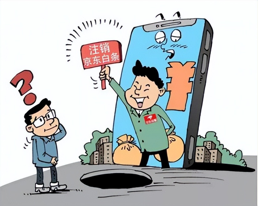 京东白条跟金条靠谱吗,京东金条陷阱有破获的么