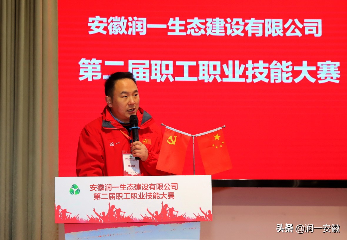 第二届职工综合职业技能大赛,全国第七届职工职业技能大赛