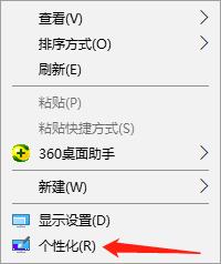 电脑右下角的图标空白无法显示,电脑右下角任务栏有个空白图标