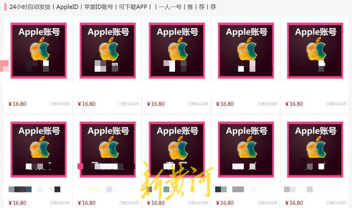 苹果手机钱包绑定卡显示卡片失效,苹果钱包出现陌生人凭证怎么删除