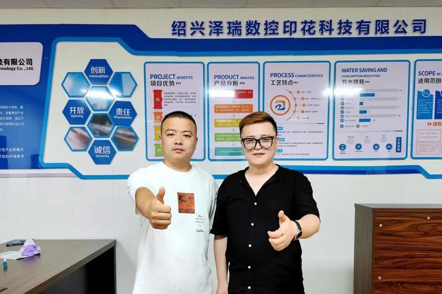 毛巾印花技术,毛巾绒印花工艺