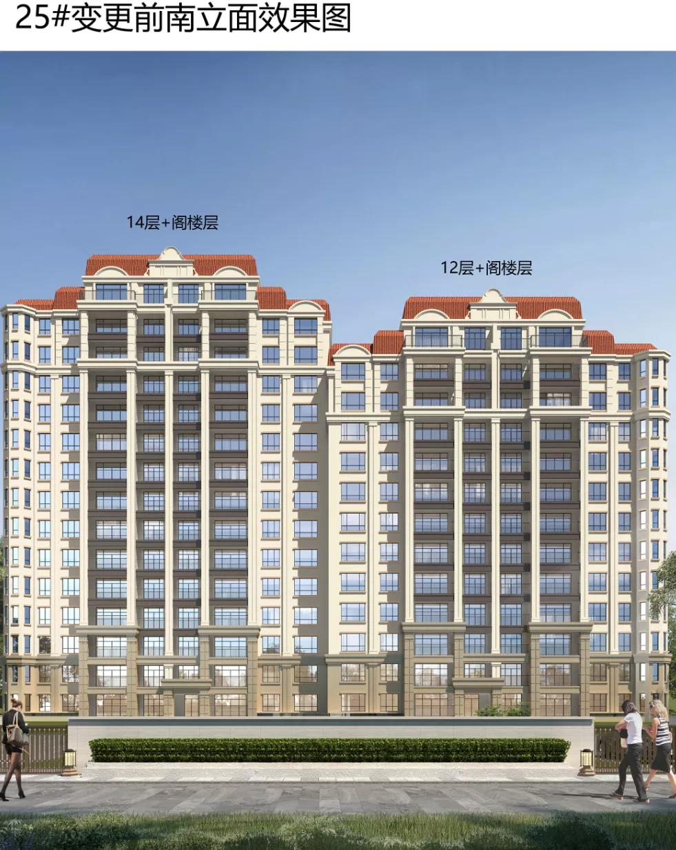 海信海德山庄别墅,青岛海信海德山庄规划变更