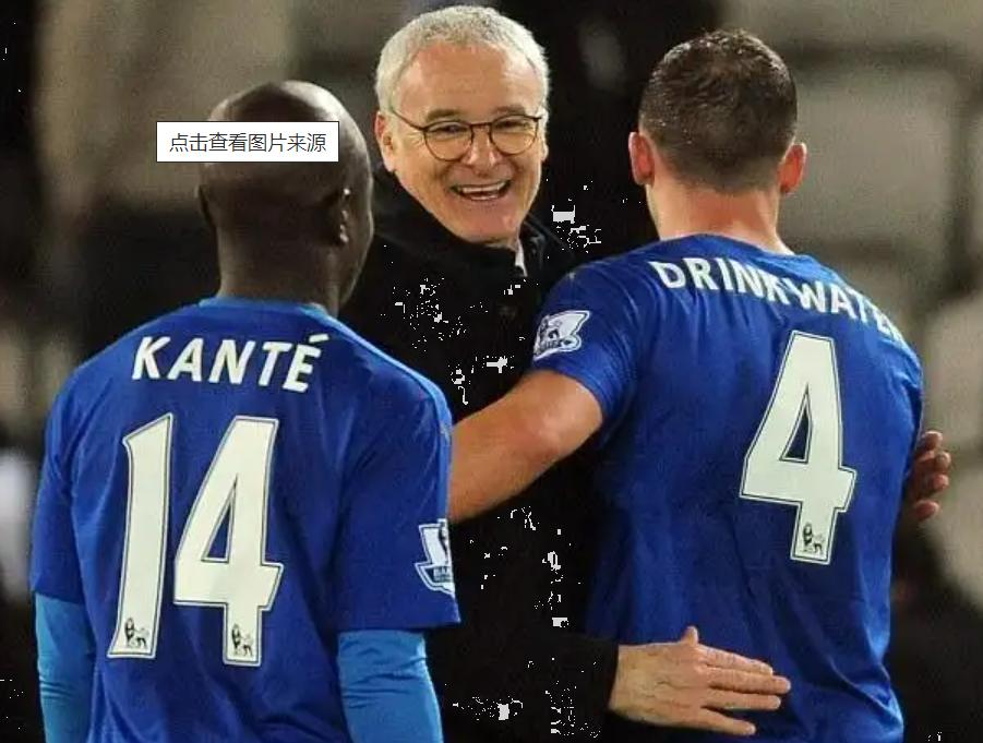 莱斯特城球员评价维猜,莱斯特城谈维猜