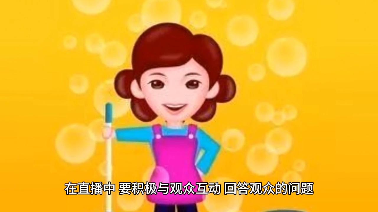 教你怎样开直播,怎样开好直播视频