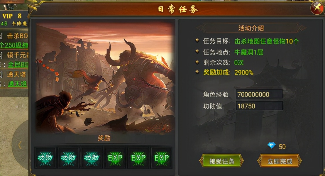 传奇手游元宝打金攻略,传奇手游懒人传奇攻略