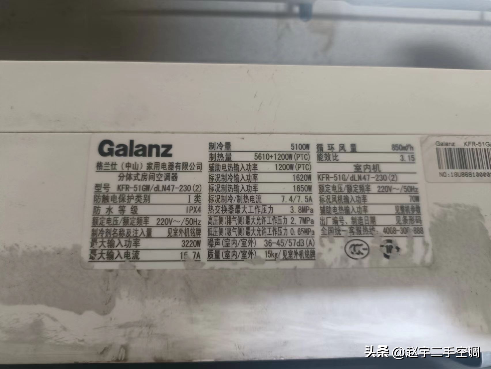 空调制热30度热还是20度热,美的空调制热30度开一晚上